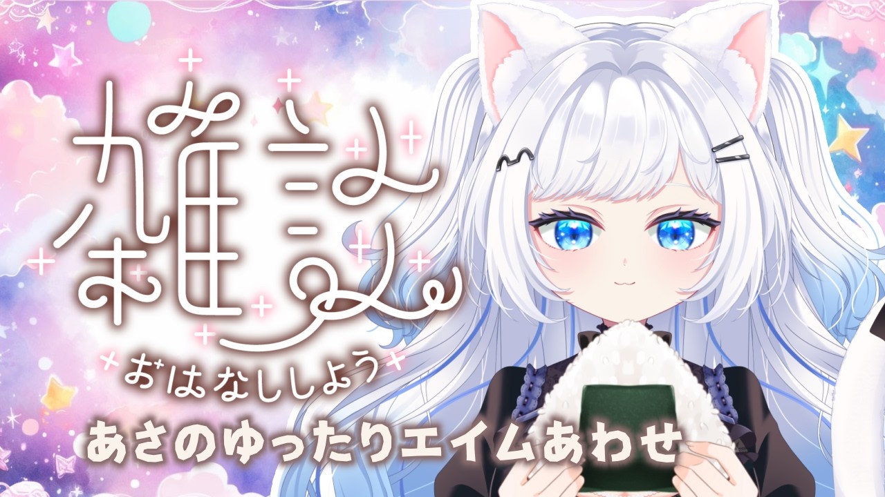 【APEX】今日の日課とチャレンジ【さこくねこ】