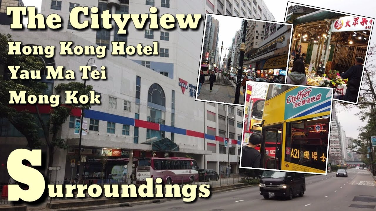 The Cityview Hotel | Hong Kong | Surroundings | Mong Kok | Yau Ma Tei | Kowloon | Cityflyer | 城景國際酒店