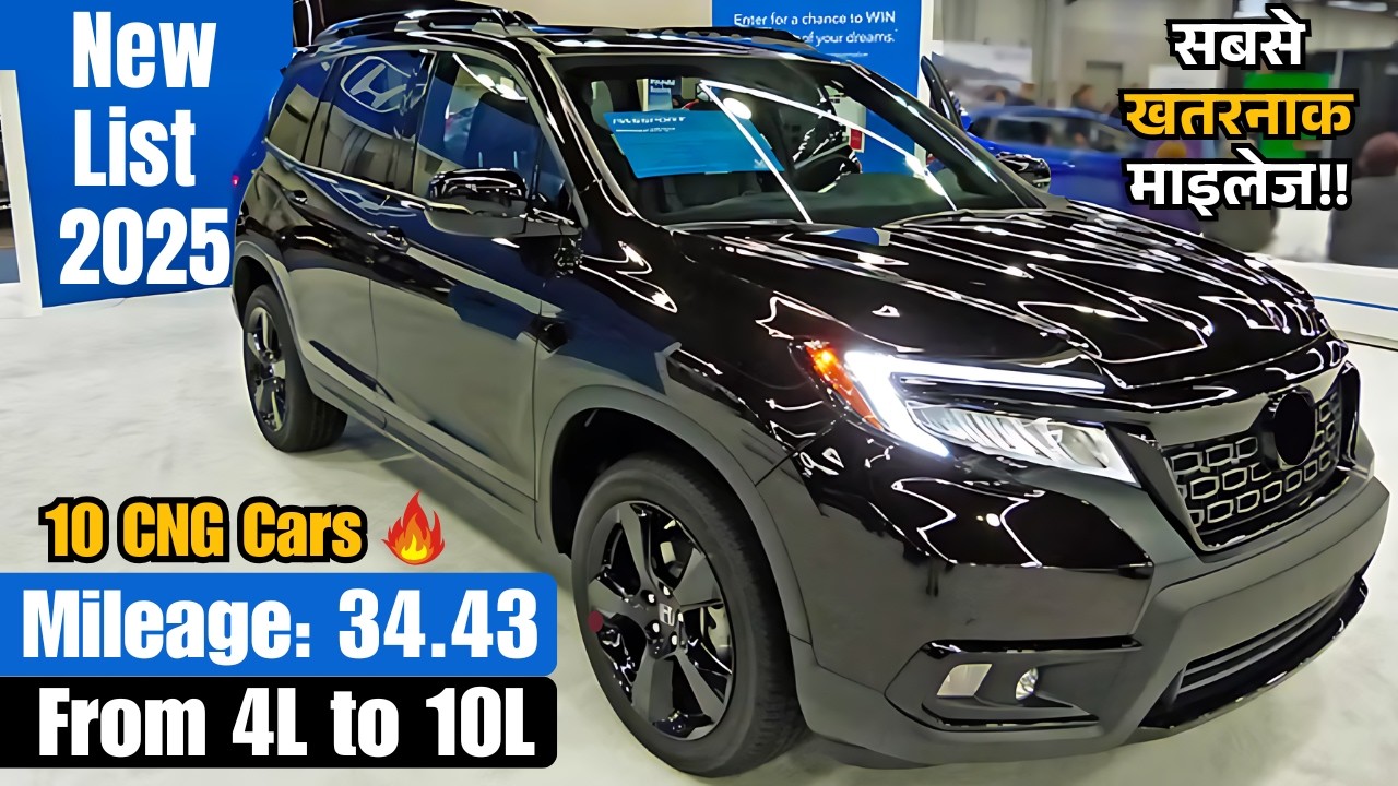 10 CNG Cars Under 10 Lakh Rs (On Road Price): Mileage vs Safety का Real Comparison!