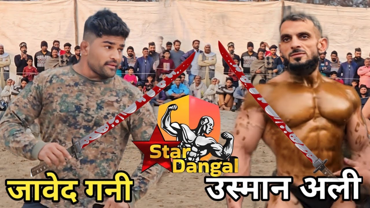 जावेद गनी की धुलाई हो गई सहारनपुर के दंगल में javed gani pahalwan ki kushti