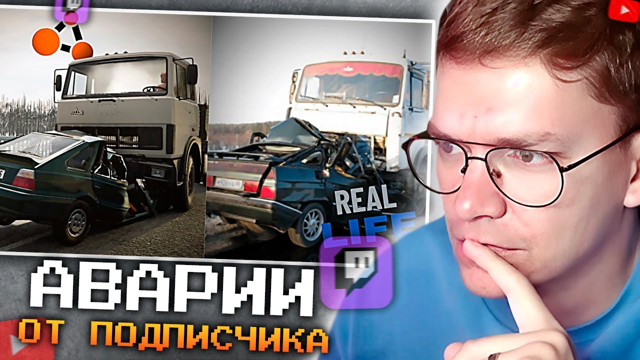 ХАУНД СМОТРИТ: Аварии от подписчиков в BeamNG.drive #32