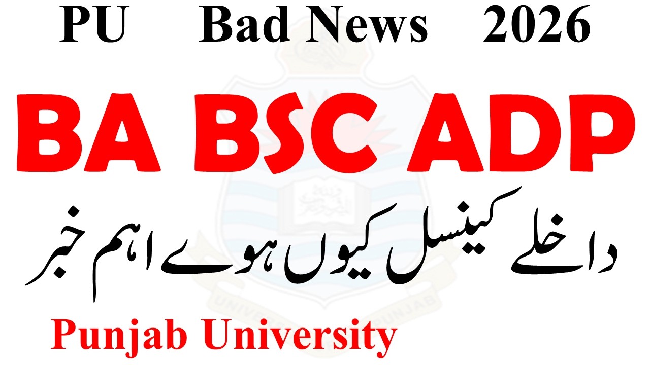 Bad News BA BSC ADP ADmission 2026 PU | ADP Admission 2026 | ADA ADS ADC Admission 2026 PU