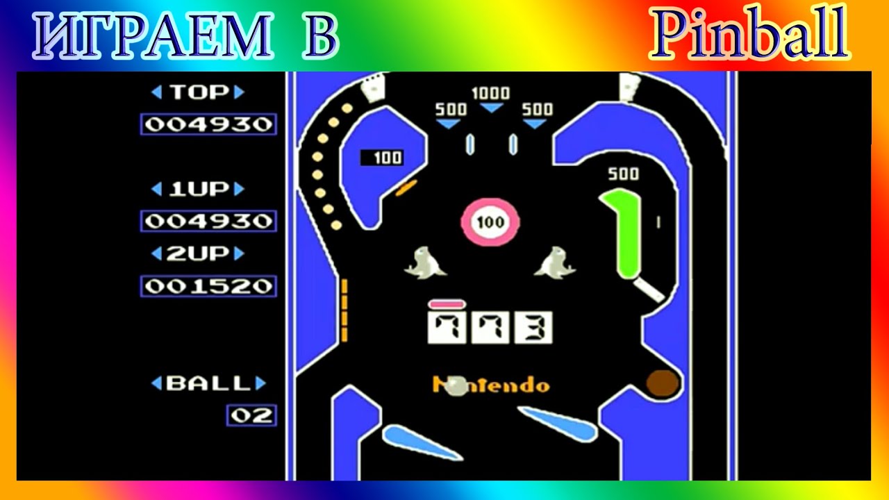 [ИГРАЕМ В] - Pinball - Немного пинбола!
