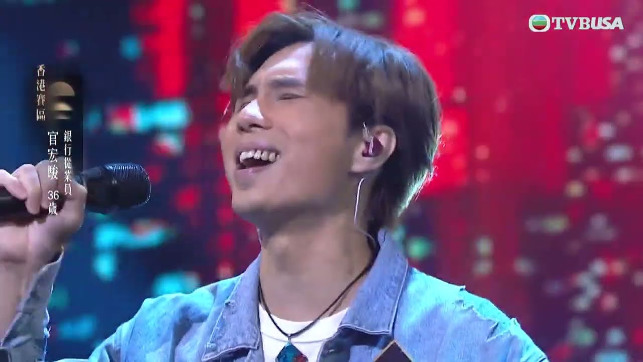 中年好聲音4｜港區百強比拼延續 評審精彩點評 官宏駿《俏郎君》｜車婉婉｜肥媽｜周國豐｜張佳添｜海兒｜谷婭溦｜娛樂｜真人秀｜音樂