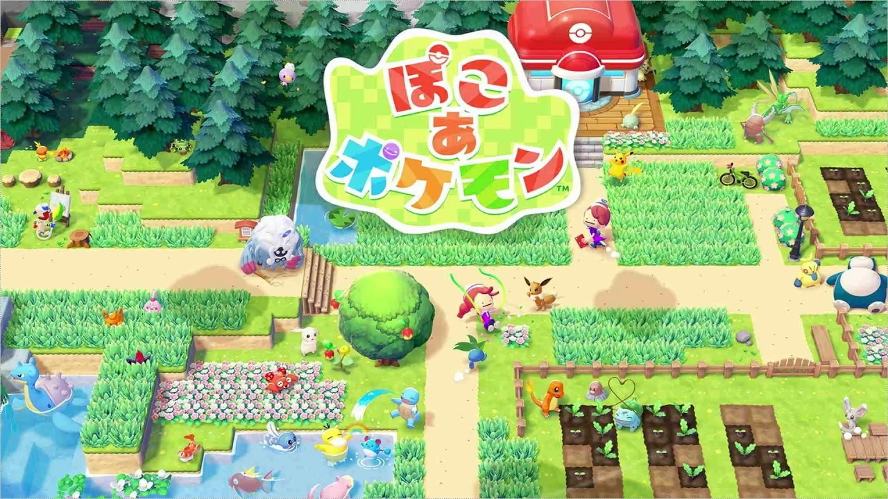 【ぽこあポケモン】ポケモンと共に新生活！#１