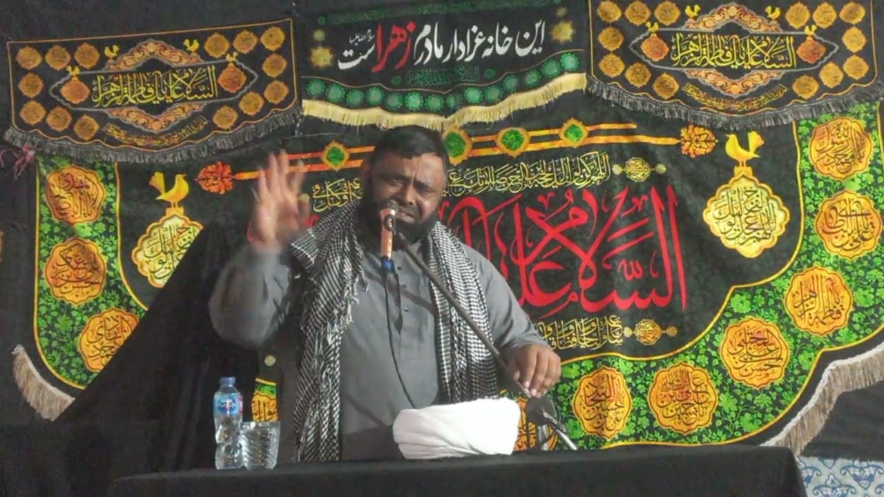 Allama Sada Hussain Najfi 