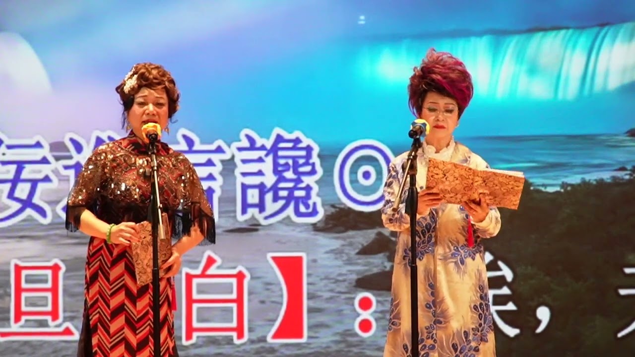 留取丹心照汗青 林玉霞張綺文 皇后山20260214