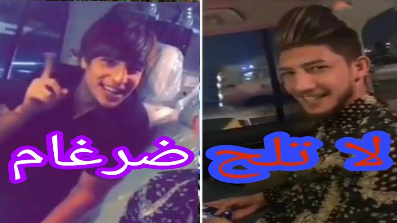ميمي يريد يضوج ضرغام يلح سنابات الاعب مهند علي ميمي