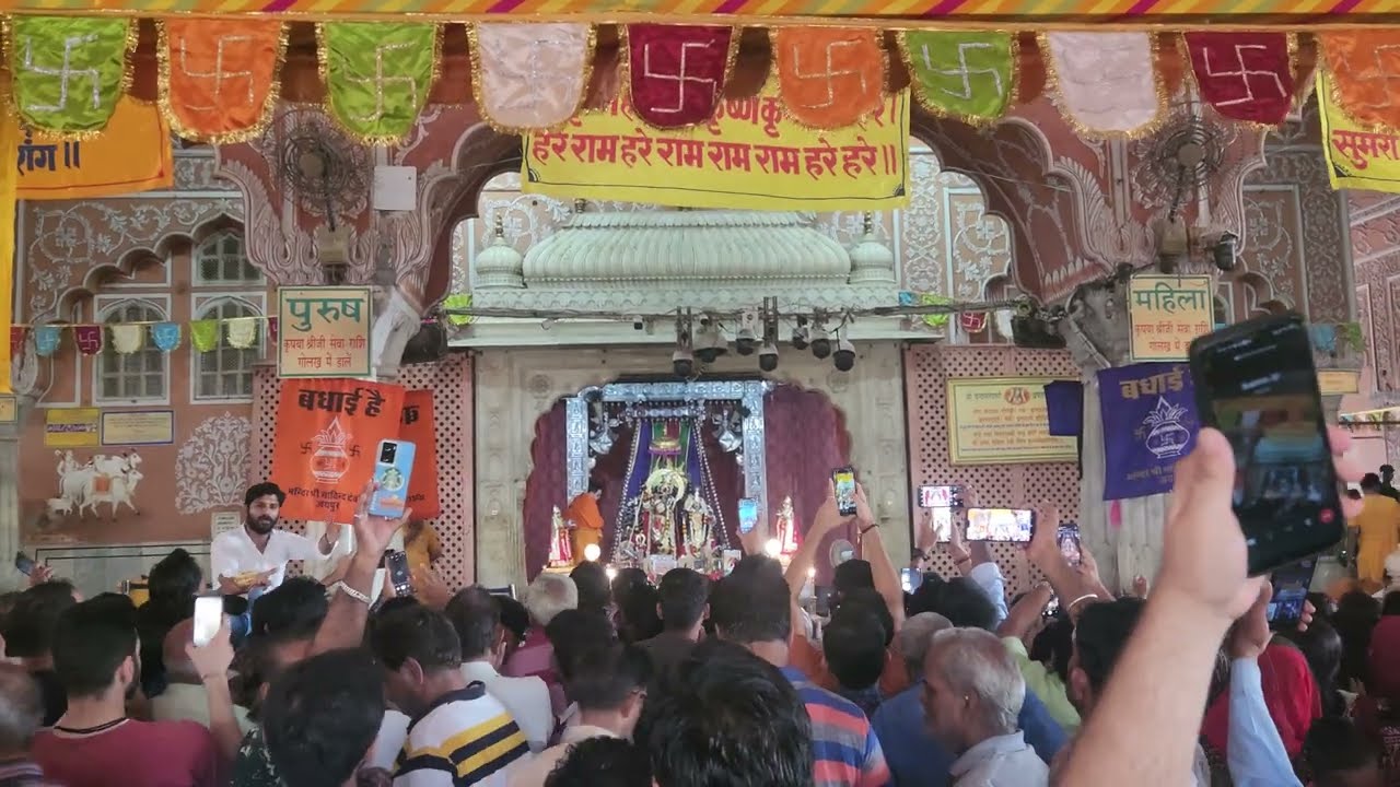 Govind Dev Ji Mandir Jaipur bhajan sandhya गोविन्द देव जी दर्शन