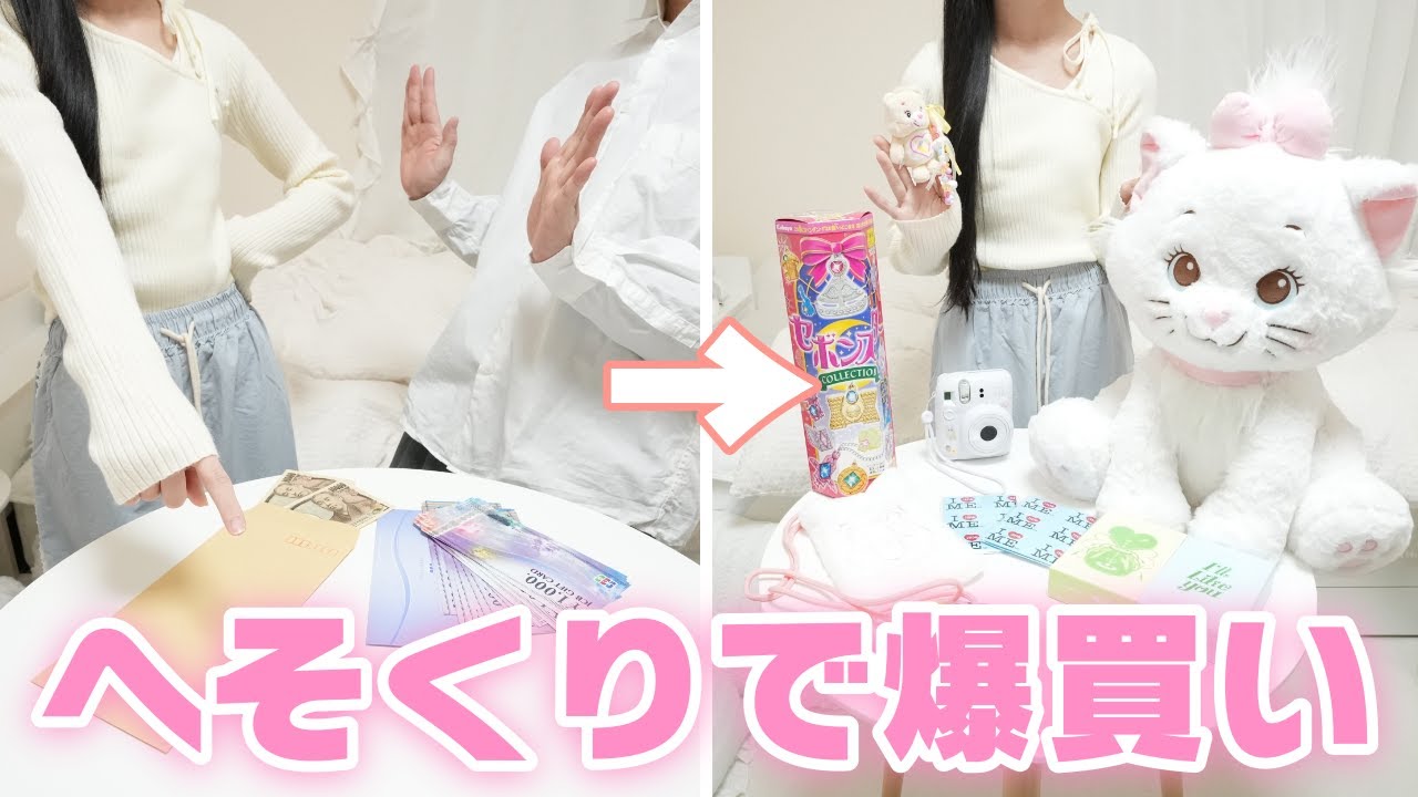 パパのへそくり発見！呼び出して問いつめてみた…