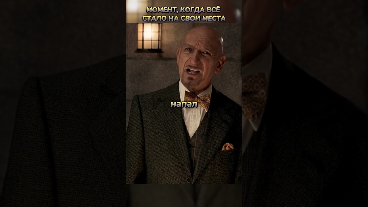 Всё понятно❗ #кино #фильмы #фильм #movie #film #сериал #series #fyp