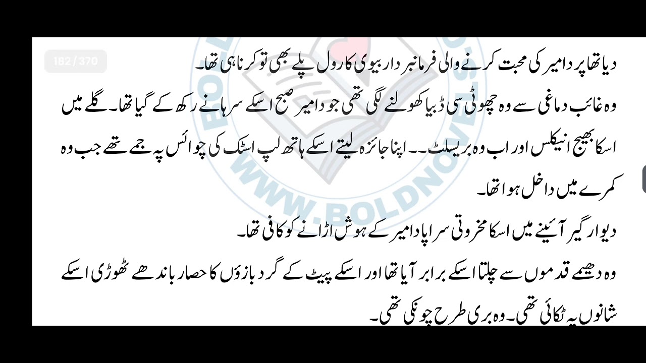 Force marriage base contract marriage base novel