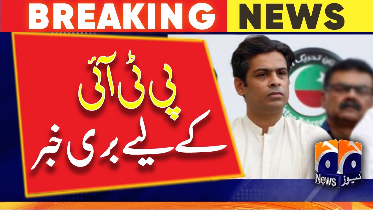 Karachi: PTI leader Arsalan Taj arrested