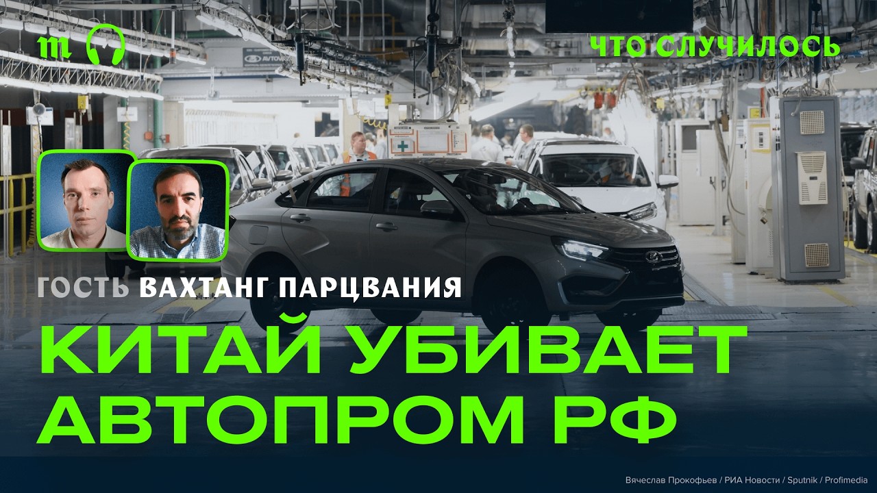 Российских машин больше не будет?