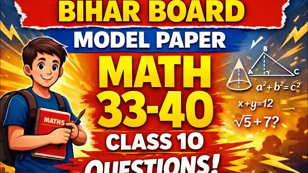 Bihar Board Model Paper Math @Top Questions With Solutions 33-40