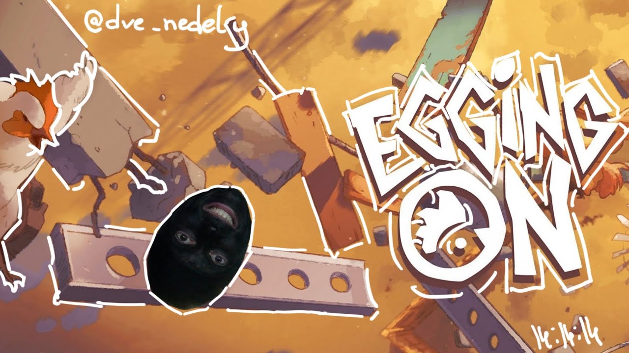 ДВЕ НЕДЕЛИ В ЯЙКО СТРИМ / EGGING ON