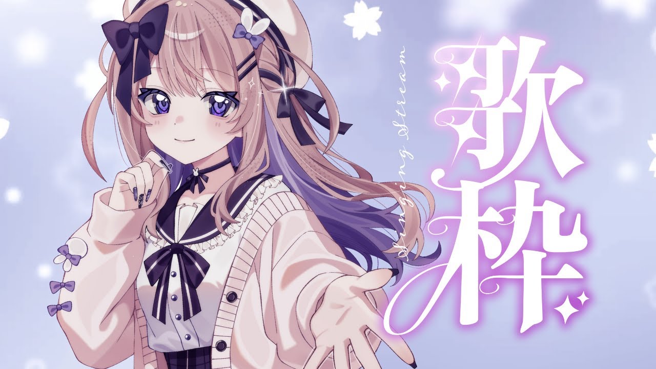 【歌枠】ひさしぶりKARAOKE！【ねむぴぴ/Vtuber】