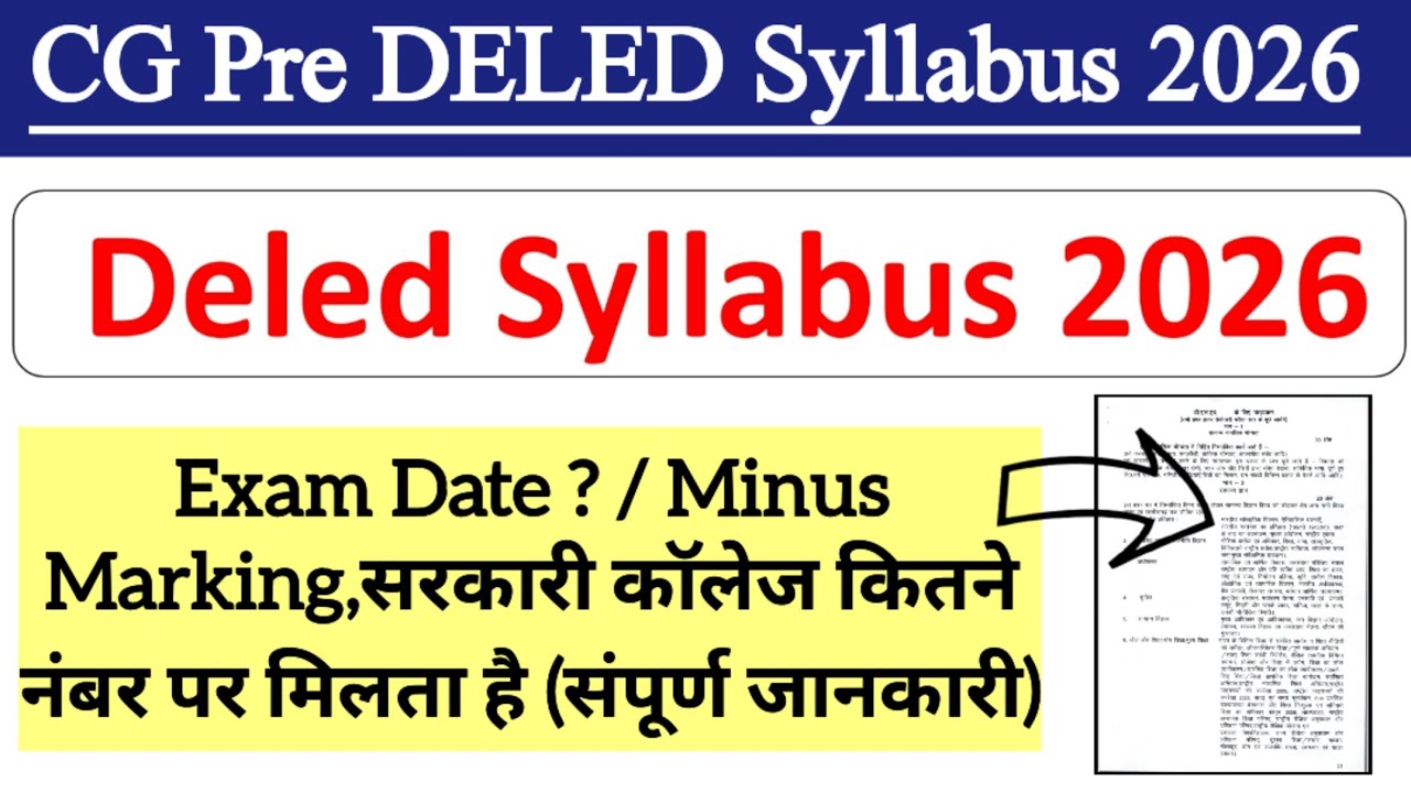 CG Pre DElEd & B.Ed Syllabus 2026 | Minus Marking Hai Ya Nahi | B.ed/ Deled Syllabus 2026