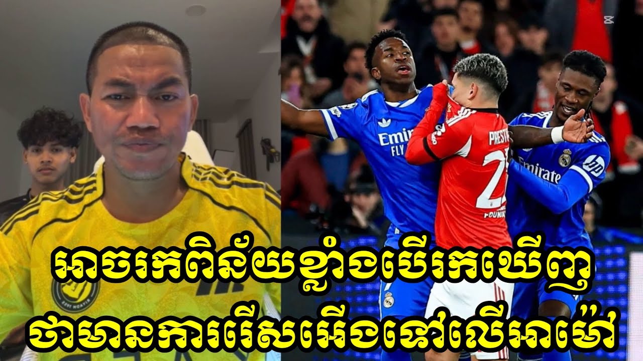 អាចរកពិន័យខ្លាំងបើរកឃើញថាមានការរើសអើងទៅលើអាម៉ៅ