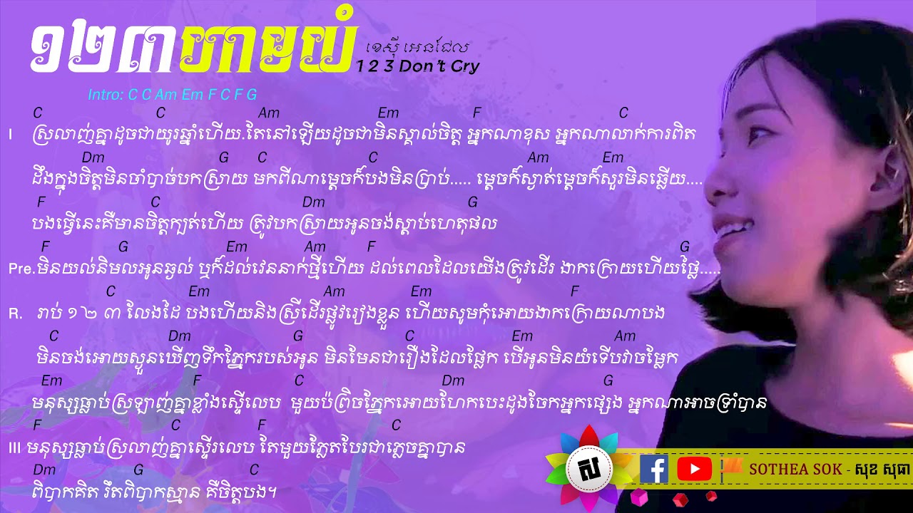 123 Don't Cry|ហាមតំ Chord&Lyrics || Kacy Angel