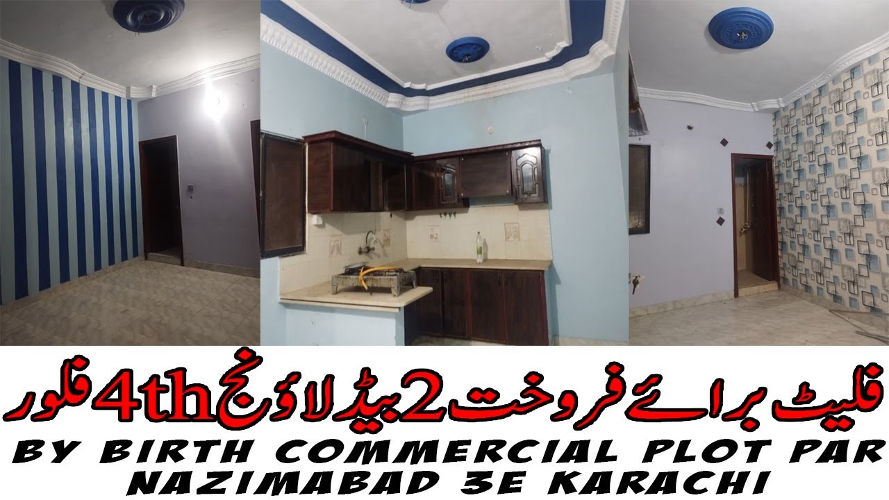 Flat For Sale by Birth Commercial Plot Par | 2 Bed Lounge Sub-Leased | Nazimabad 3E Karachi