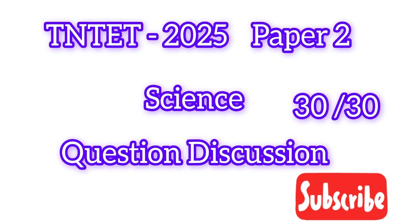TNTET - 2025 / science question answer discussion/ 30/ 30