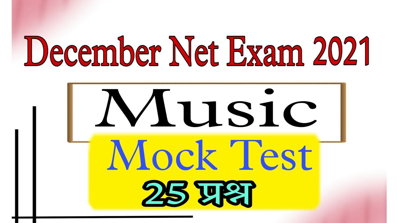Music mock test#1 | Net/Jrf 2021 (december)