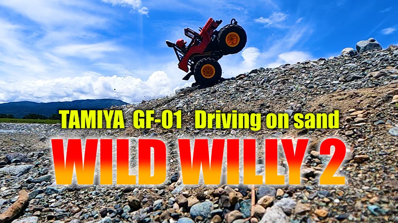 タミヤ ラジコン【GF-01CB】ワイルドウイリー2 砂地走行/TAMIYA OFF ROAD CAR WILD WILLY 2  Driving on sand  WR-02