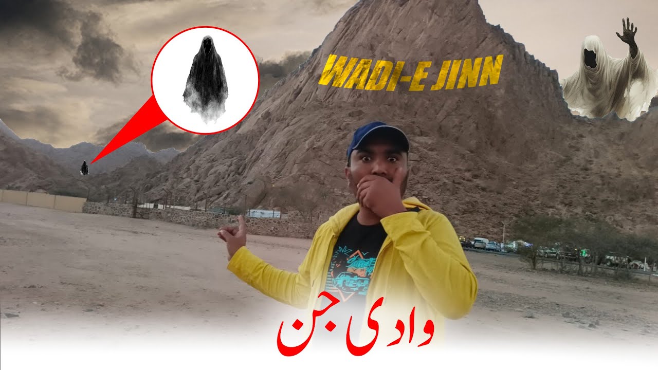 Wadi e Jinn Madinah Tul Munawwara 🚗✨ | Mysterious Valley in Saudi Arabia | No Gravity? 😱