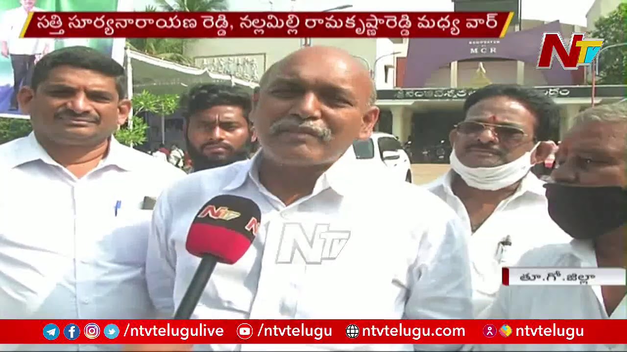 Anaparthy MLA Suryanarayana Reddy Face to Face | Ntv