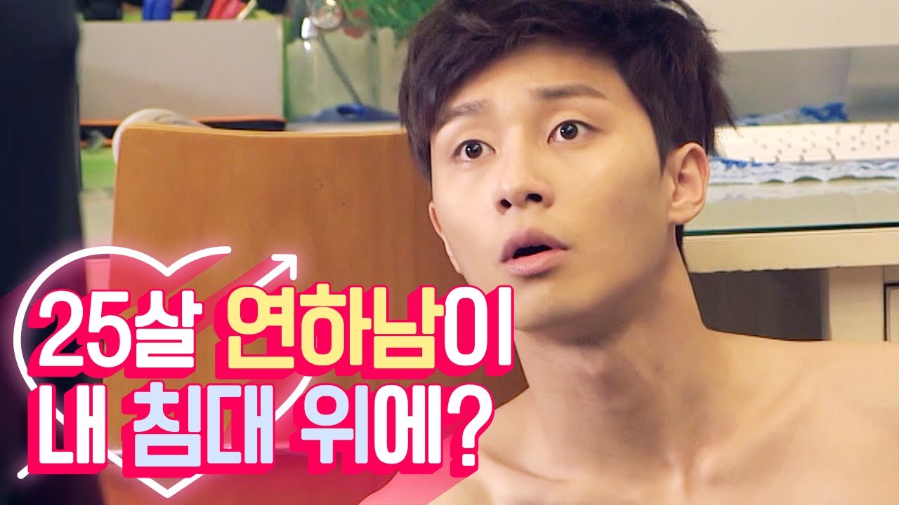 (ENG/SPA/IND) [#AWitchLove]  | #Mix_Clip | #Diggle Seo Joon X Jung Hwa