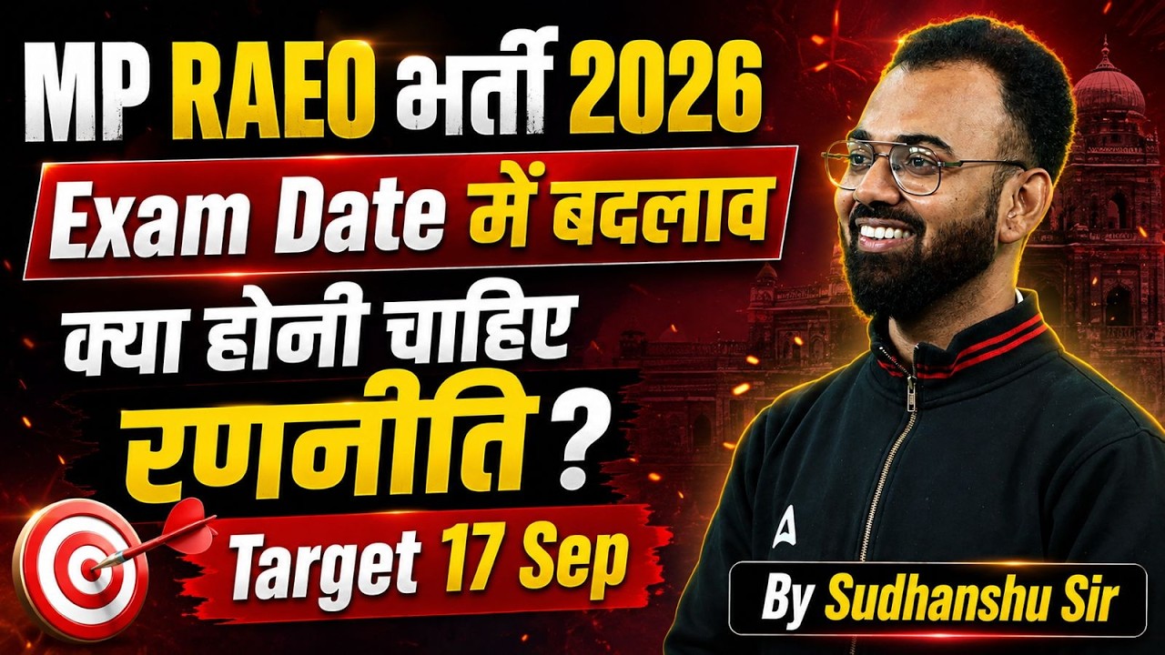 MP RAEO Vacancy 2026 | MP RAEO Exam Date 2026 | MP RAEO Preparation Strategy | MP RAEO 2026 Exam