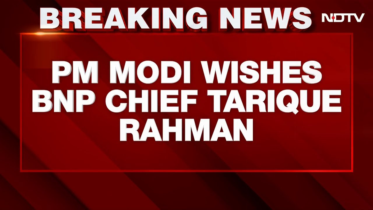 Bangladesh News Today | PM Modi Wishes BNP Chief Tarique Rahman After Poll Win