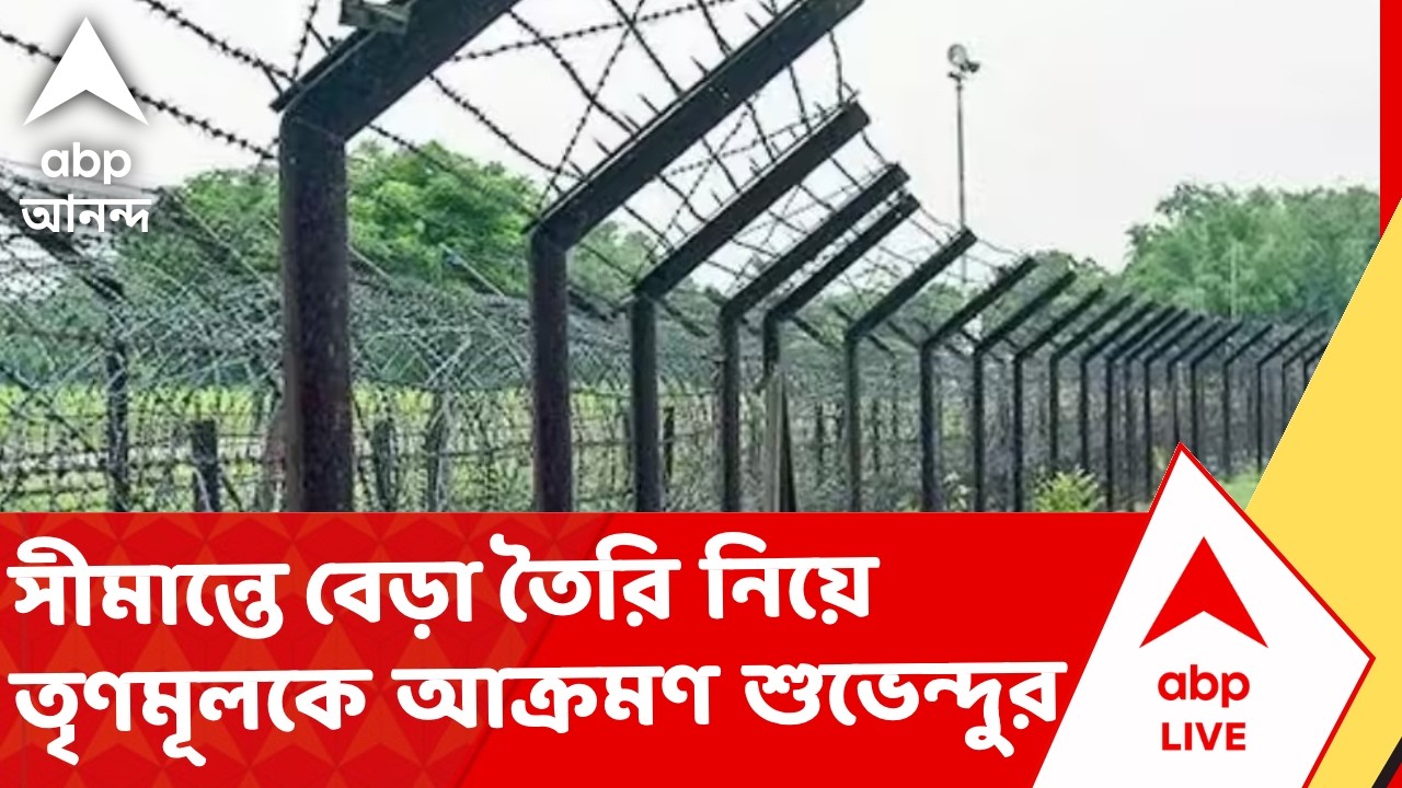 WB Border News | পশ্চিমবঙ্গের সীমান্ত বরাবর বাংলাদেশের বেশিরভাগ জেলাতেই জয়ী হয়েছে ভারতবিদ্বেষী জামাত