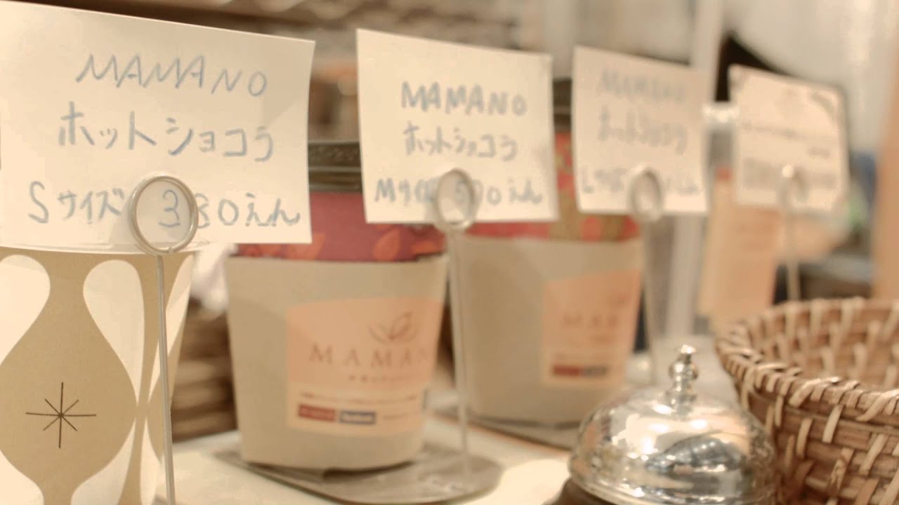 赤坂のおいしいチョコのお店　MAMANO 