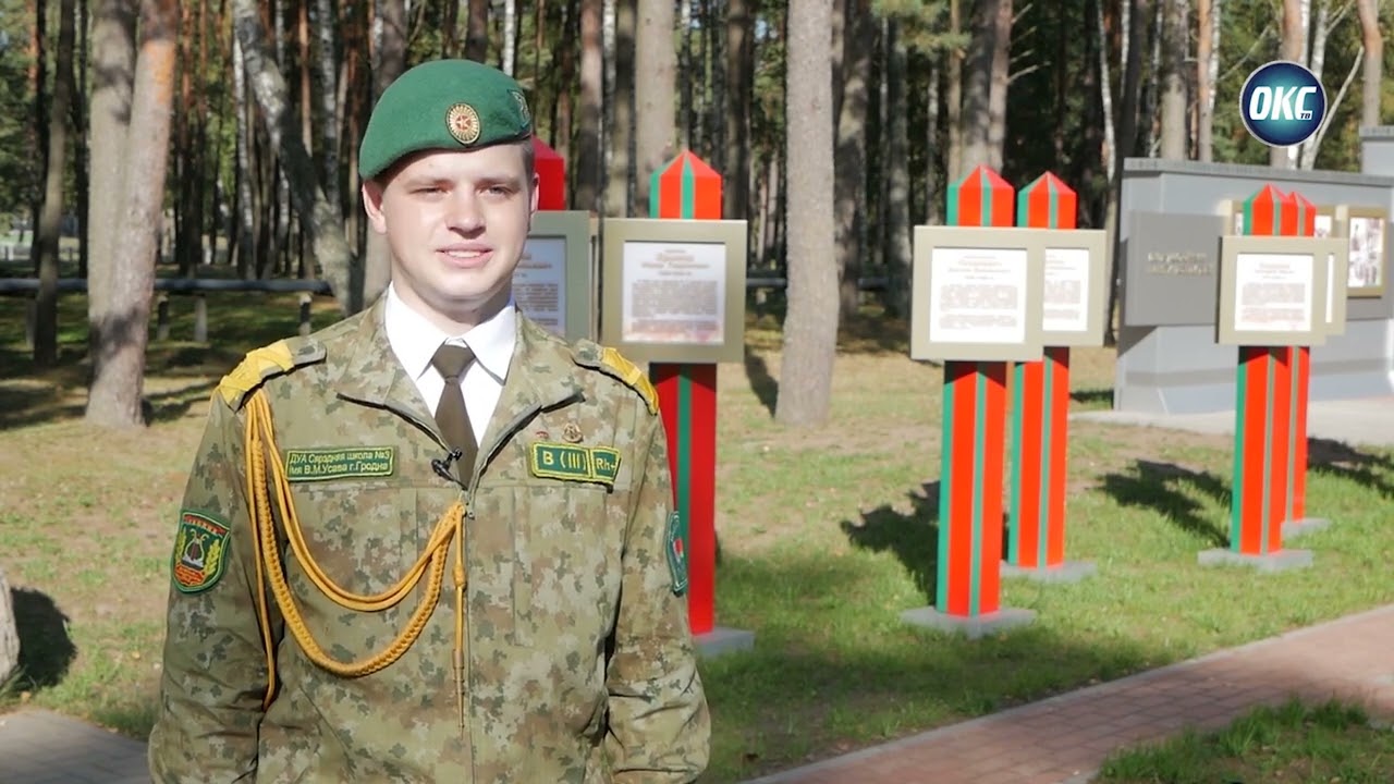 Слёт военно-патриотических клубов