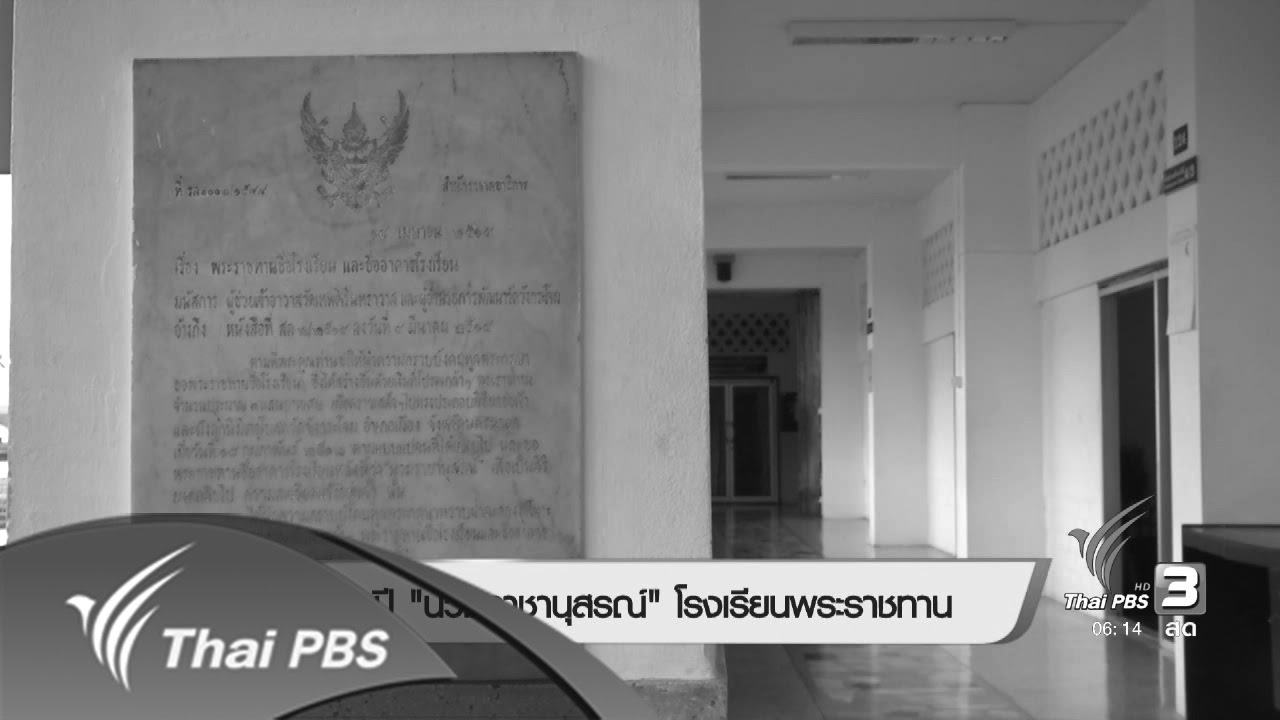 44 ปี 