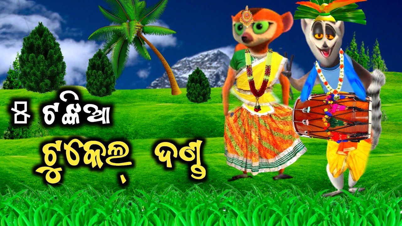Panch tankia tukel danda cartoon comedy  । Pankaj funny ।  Chitrasen tv