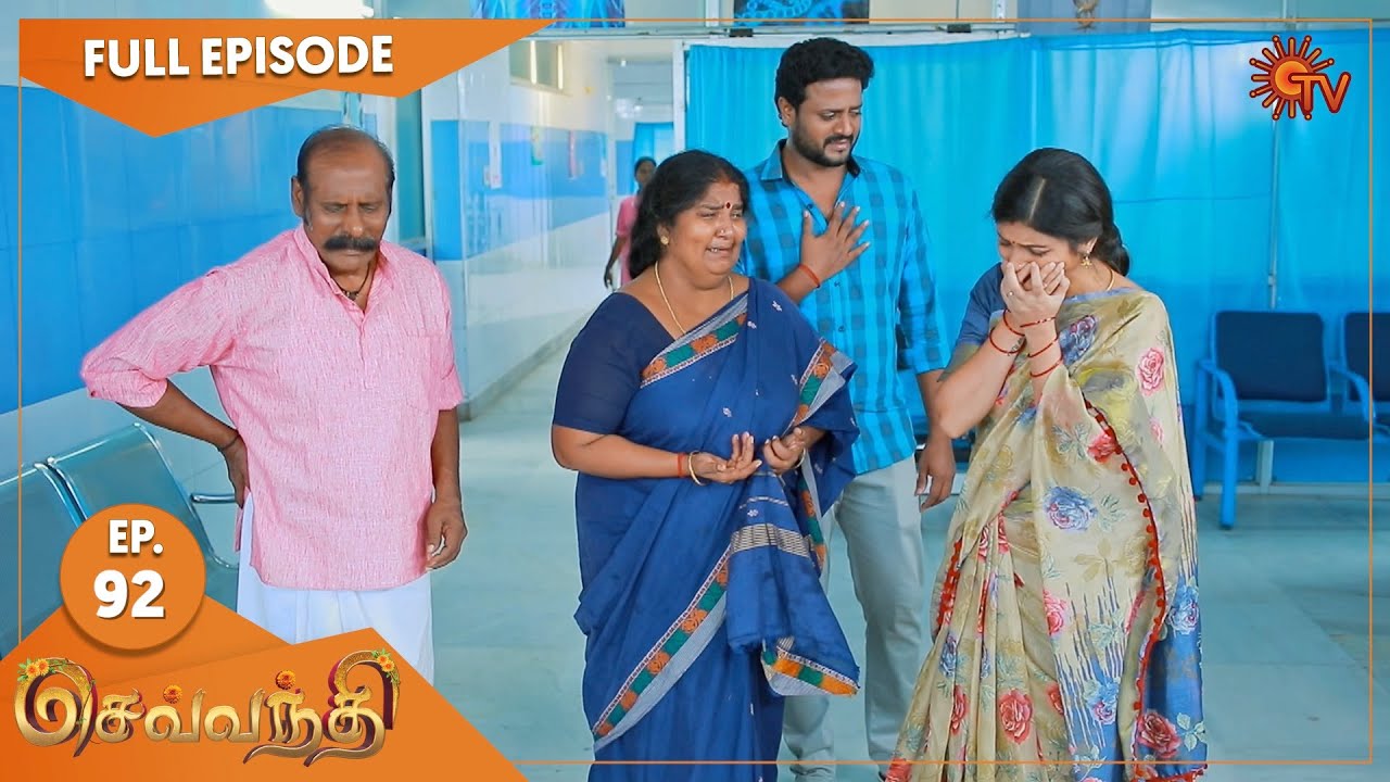 Sevvanthi - Ep 92 | 31 October 2022 | Tamil Serial | Sun TV
