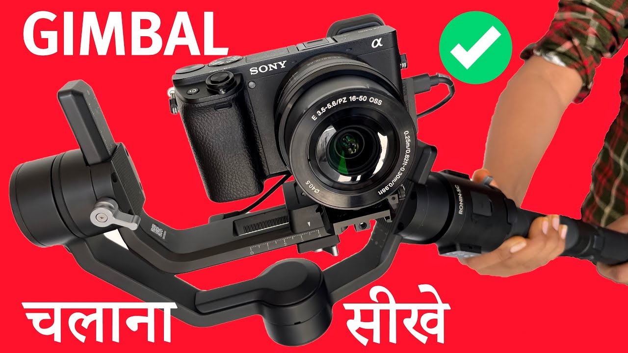 How to use Gimbal & Modes for the first time dji ronin sc user ? |  चलाना सीखे in Hindi