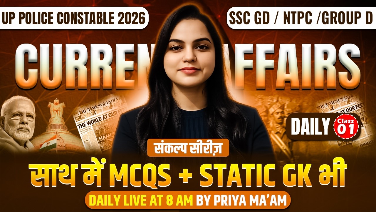 Daily Current Affairs Today | SSC GD 2026 & UP Police | Sankalp Series Static GK  | Priya Ma'am Live