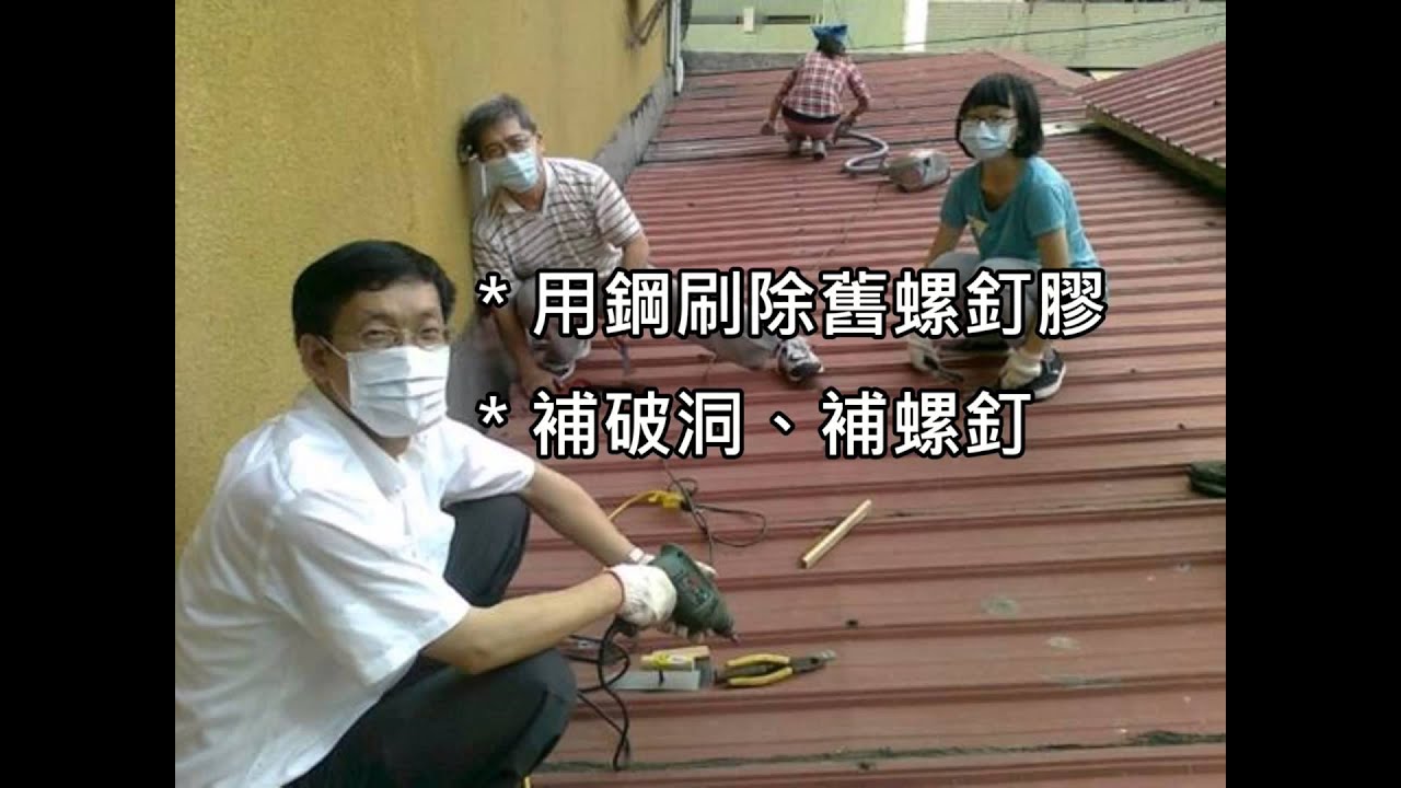 北港浸宣教會 2014/10 劉美珊張義宏牧師夫婦就任三週年感恩見證