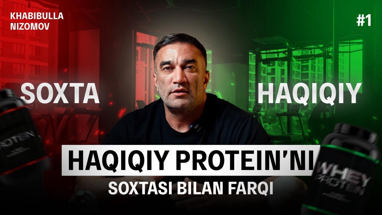 Orginal va soxta Proteinlarni qanday ajratish mumkin? | Protein zararmi? | @Khabibulla_Nizomov