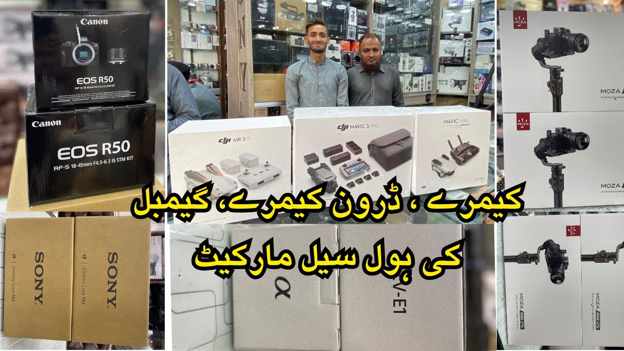 Video Camera wholesale market in karachi | DSLR camera | Gimbal price in pakistan@MUNDAPAKISTANI616