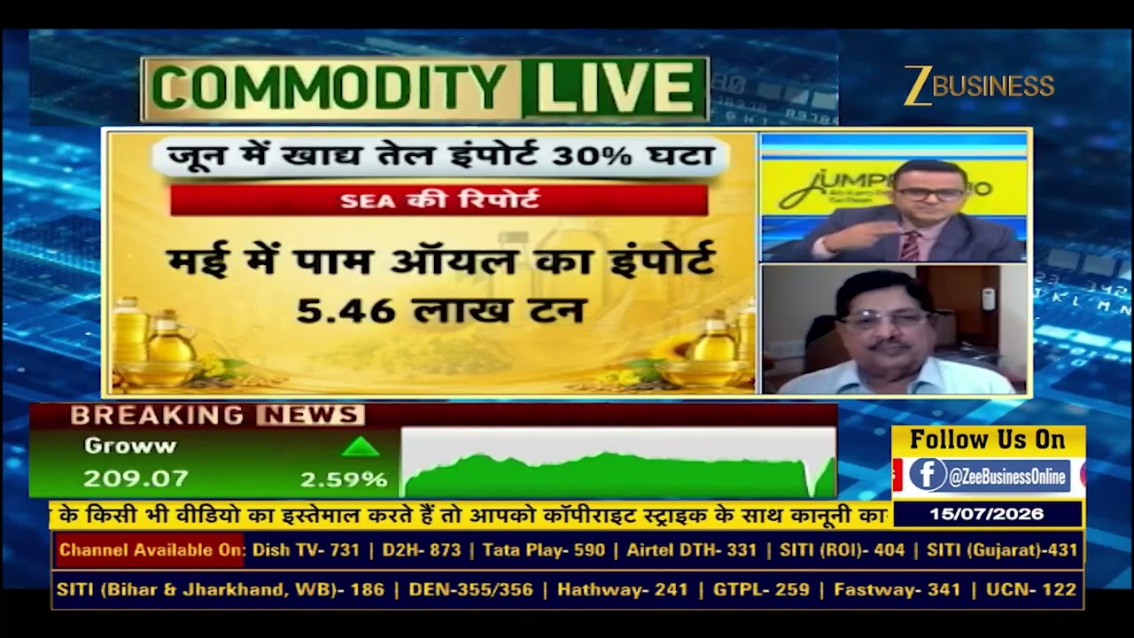 Dr. B.V. Mehta Interview on Zee Business, 07/16/2026
