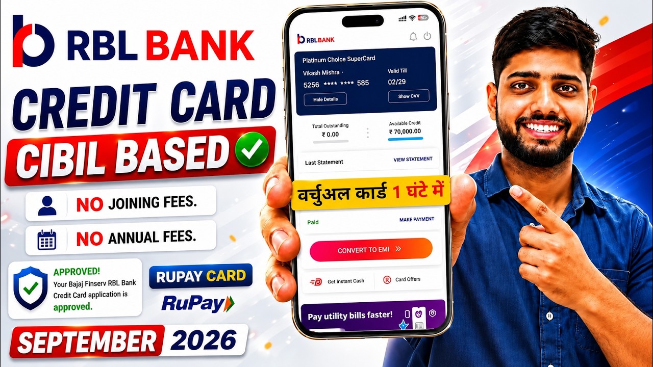 Apply for RBL Credit Card Online | How to Apply for RBL ShopRite Credit Card | How to Get an RBL ...