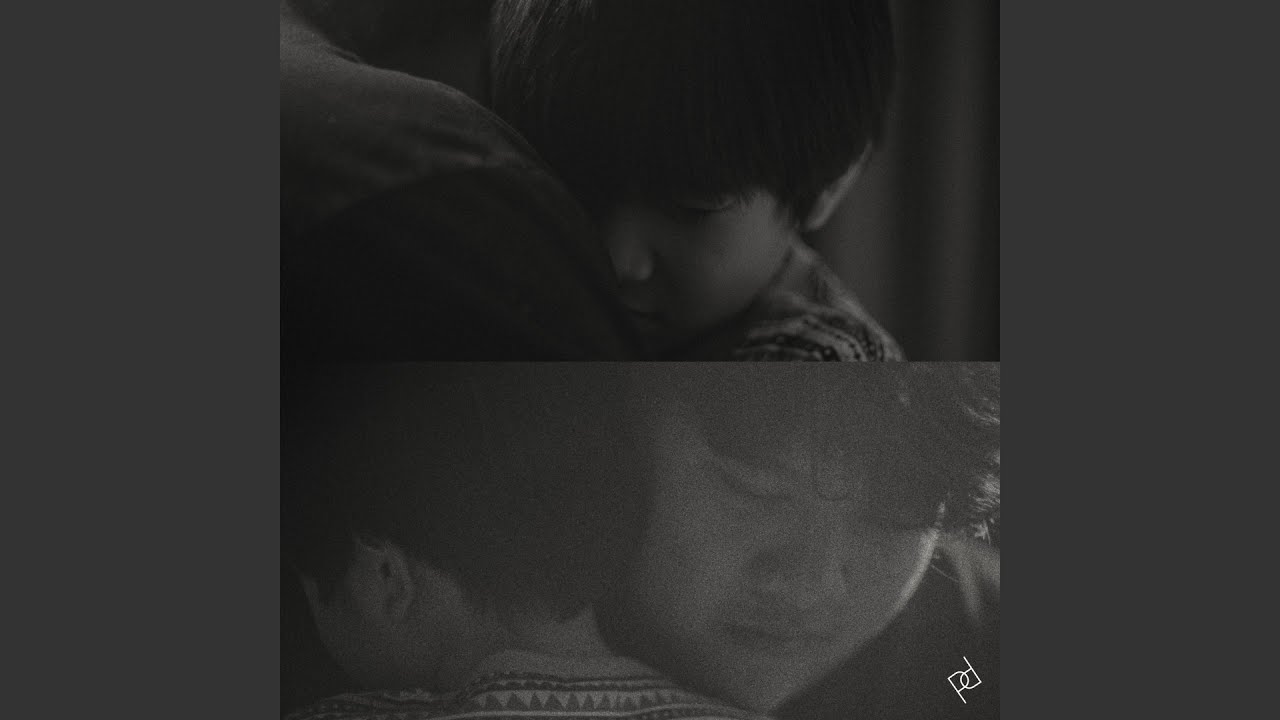 ต่างยอมรับ (Silent Pact)