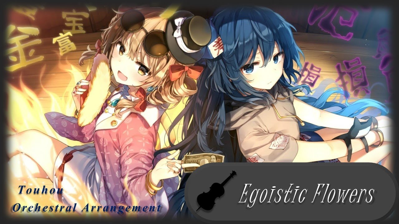 Touhou 15.5 AoCF: Egoistic Flowers (Orchestral Cover)