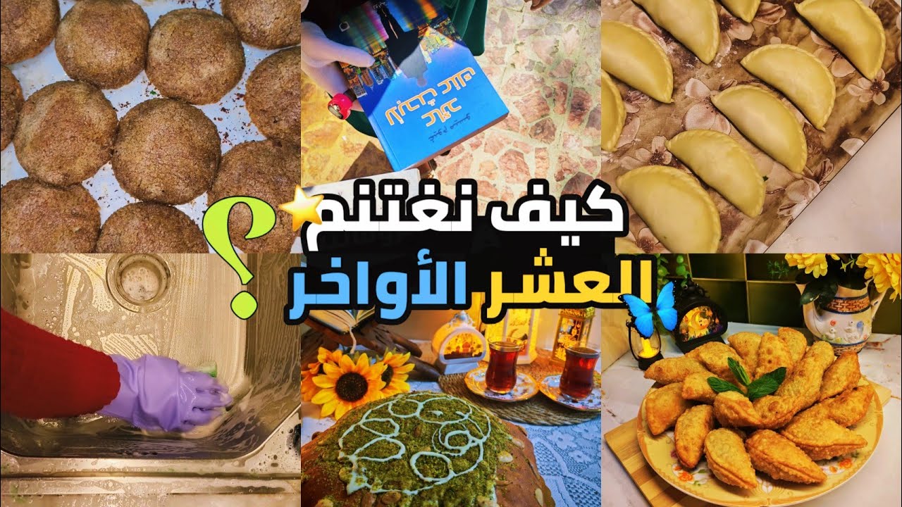 نزلنا عالسوق وانصدمنا باللي صار 😰💔 !! ، الكبة المشوية بطريقتنا المميزة 😋❤ . 