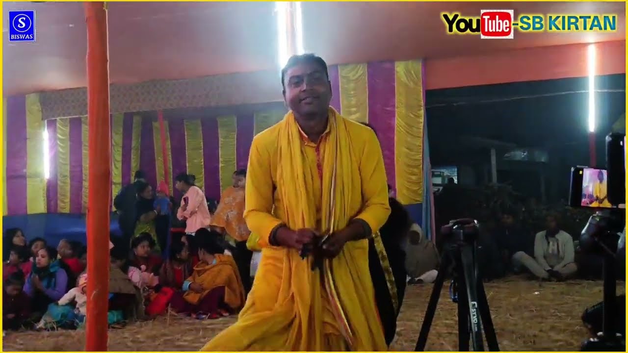 তোমায় হৃদ মাঝারে রাখিবো ছেড়ে দেবো না ।। জনপ্রিয় বাউল গানের সুরে মধুর হরিনাম টি শুনতে ভুলবেন না।।